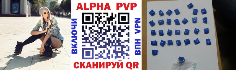 где продают наркотики darknet Telegram Alfa_PVP VHQ Питкяранта кракен зеркало