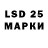 Лсд 25 экстази ecstasy Maxim Sitdikov