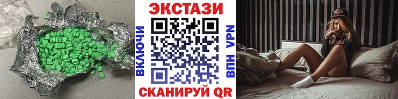 купить наркотики цена  Питкяранта  Экстази XTC 