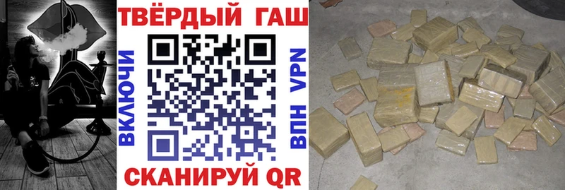 ГАШИШ Cannabis Питкяранта
