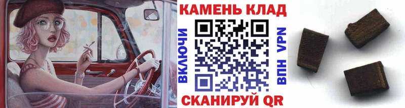 где купить наркотик  Питкяранта  ГАШ гашик 