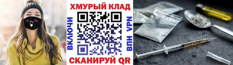 купить закладку  Питкяранта  Героин афганец 