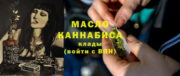 мяу мяу мука Дмитровск