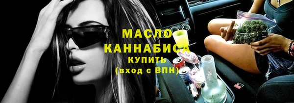 бутик Ельня
