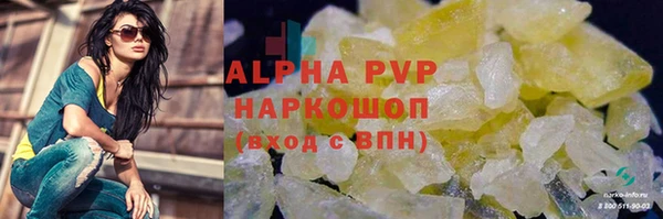 бутик Ельня