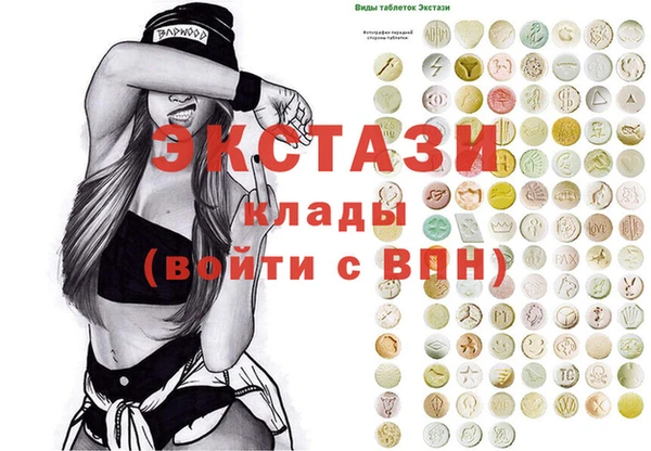 марки nbome Елабуга