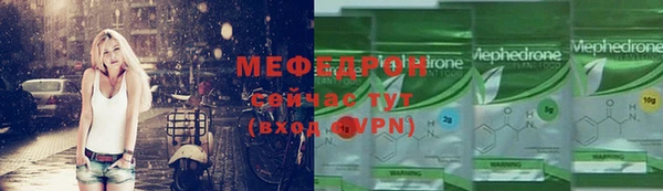 марки nbome Елабуга