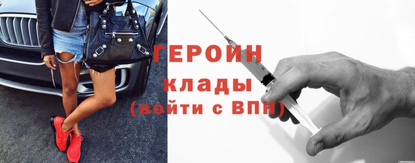ГАЛЛЮЦИНОГЕННЫЕ ГРИБЫ Елизово