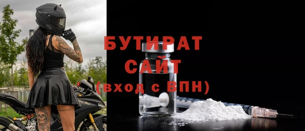 ГАЛЛЮЦИНОГЕННЫЕ ГРИБЫ Елизово