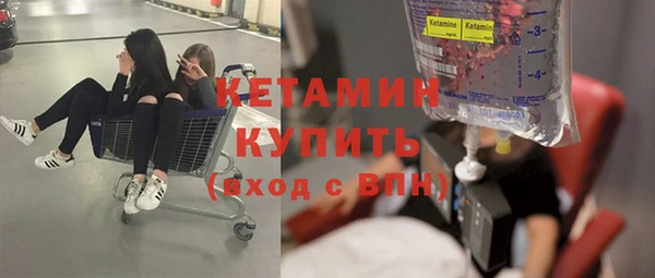 ГАЛЛЮЦИНОГЕННЫЕ ГРИБЫ Елизово