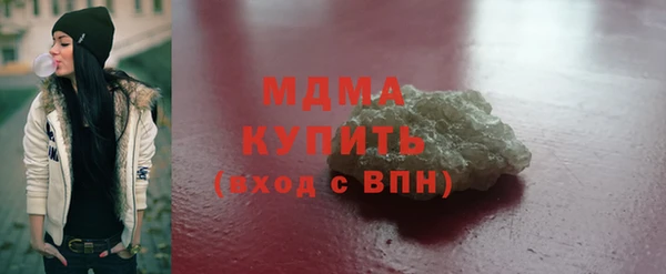 бутик Ельня
