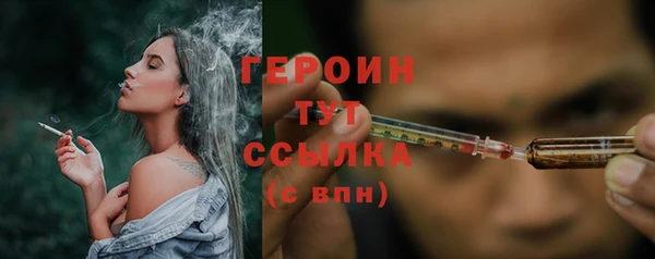 ГАЛЛЮЦИНОГЕННЫЕ ГРИБЫ Елизово