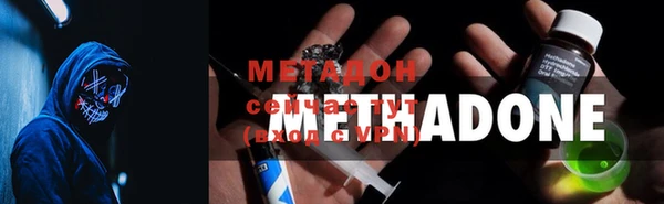 ALPHA PVP Осташков