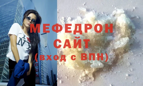 марки nbome Елабуга
