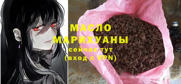 ГАЛЛЮЦИНОГЕННЫЕ ГРИБЫ Елизово