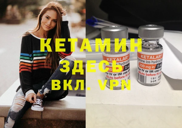 бутик Ельня