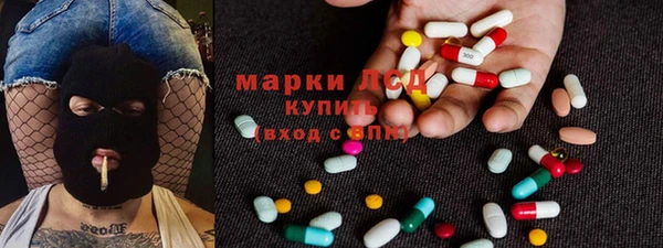 марки nbome Елабуга