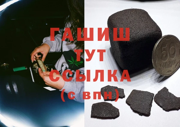 молекула духа Дмитров