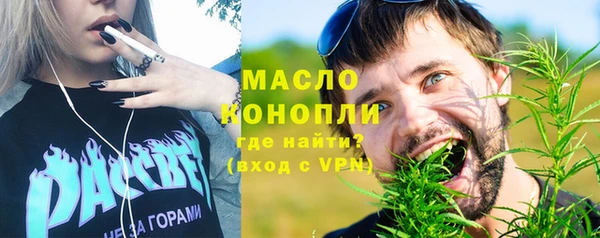 бутик Ельня
