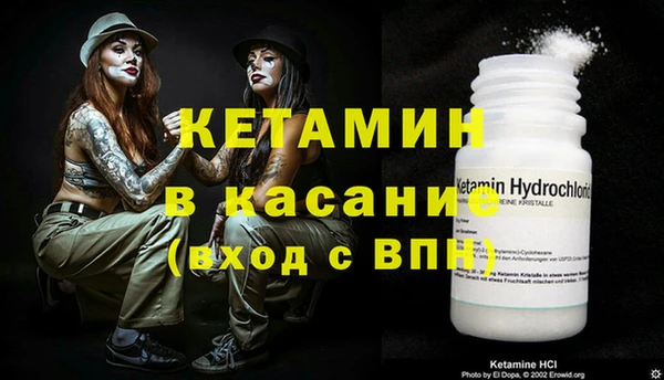 бутик Ельня