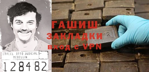 бутик Ельня