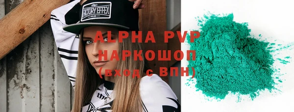 бутик Ельня