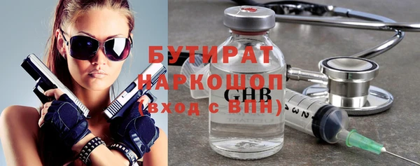 бутик Ельня