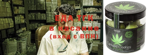 бутик Ельня