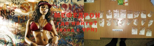 ГАЛЛЮЦИНОГЕННЫЕ ГРИБЫ Елизово