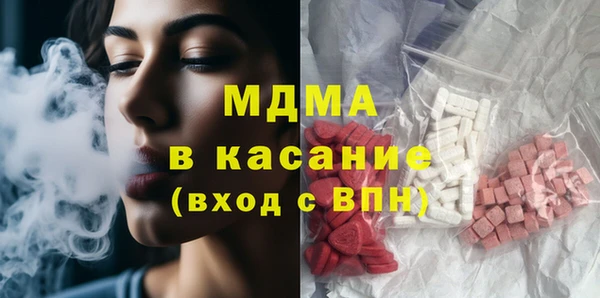 бутик Ельня