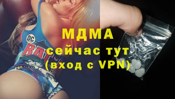 бутик Ельня