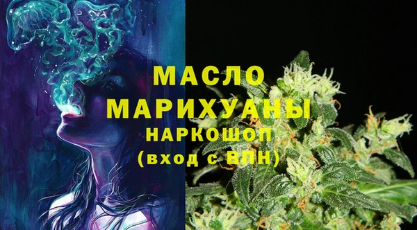 бутик Ельня