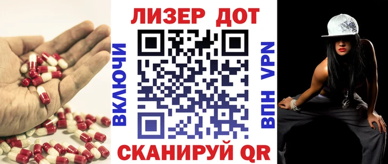 Лсд 25 экстази ecstasy  blacksprut маркетплейс  Питкяранта 