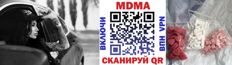 маркетплейс как зайти  hydra   Питкяранта  МДМА молли 