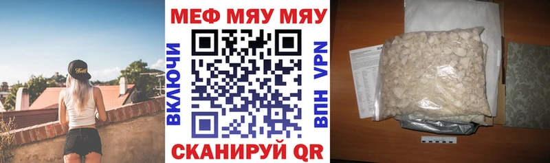 Мефедрон мяу мяу  Питкяранта 