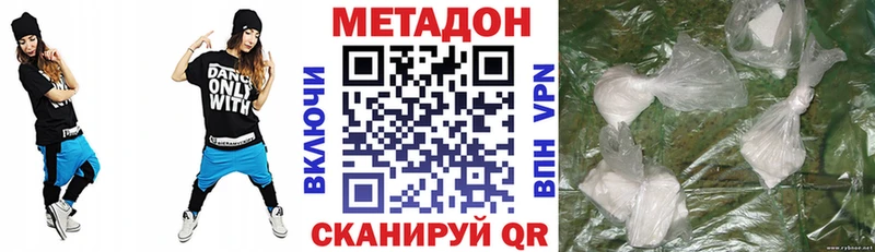 Метадон белоснежный  купить наркотик  Питкяранта 